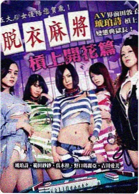 千年女优新说 二次元9.1经典动画电影