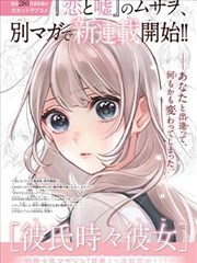 剑与晨星 二次元9.1热血番剧